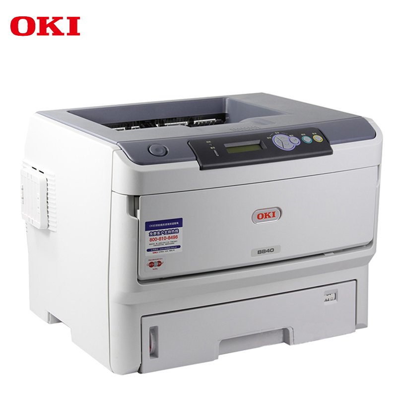 OKI B840n 黑白激光打印机
