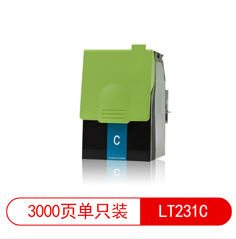 莱盛（laser）复印机墨粉(LS-LT231C/青色)