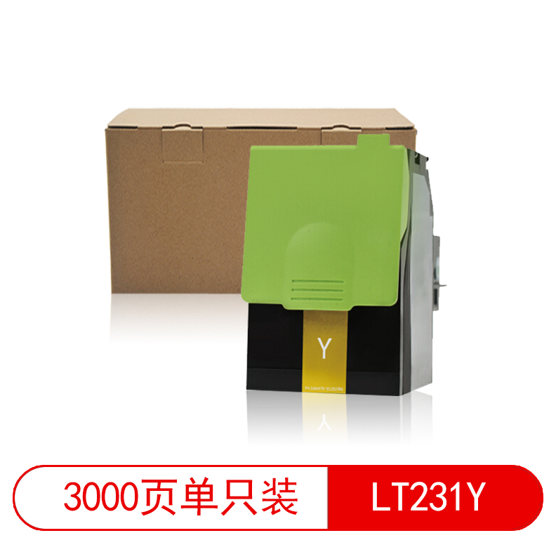 莱盛（laser）复印机墨粉(LS-LT231Y/黄色)
