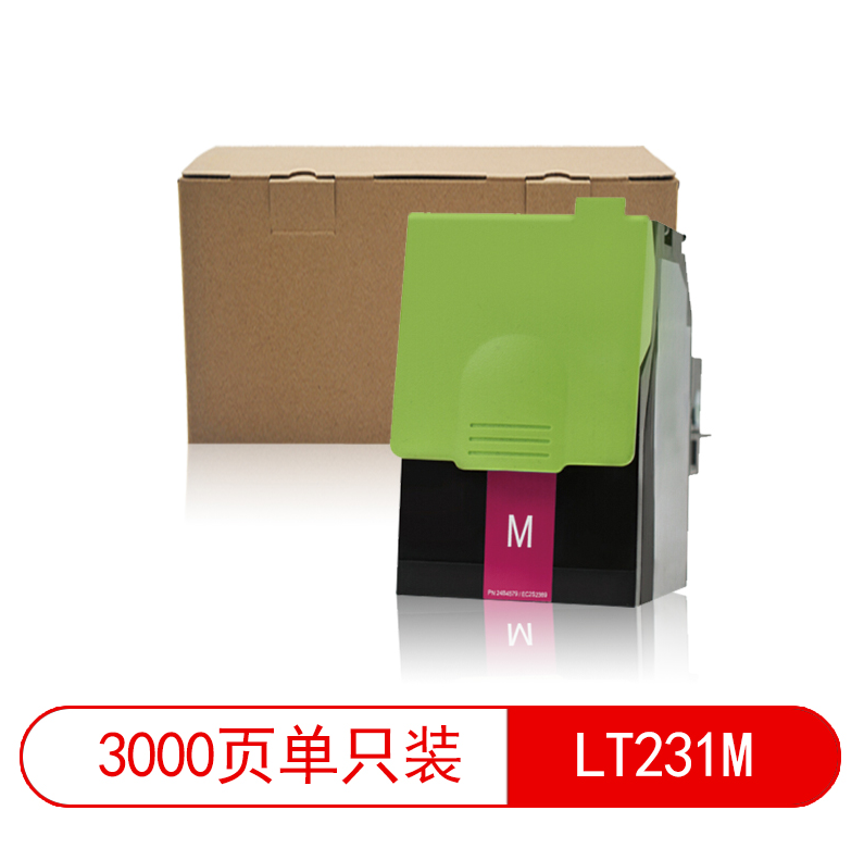 莱盛（laser）复印机墨粉(LS-LT231M/红色)