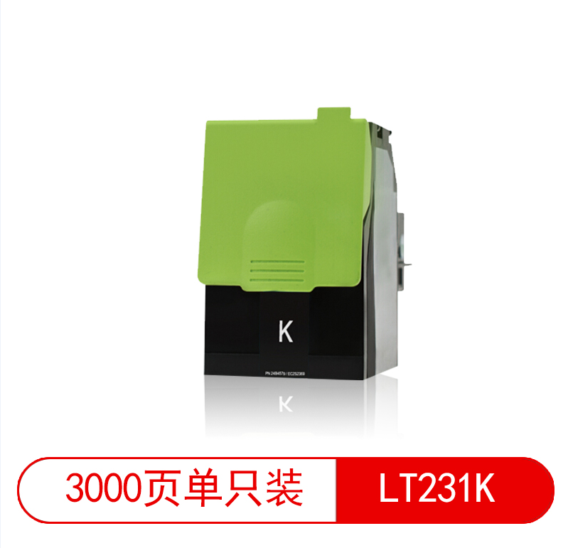 莱盛（laser）复印机墨粉(LS-LT231BK/黑色)