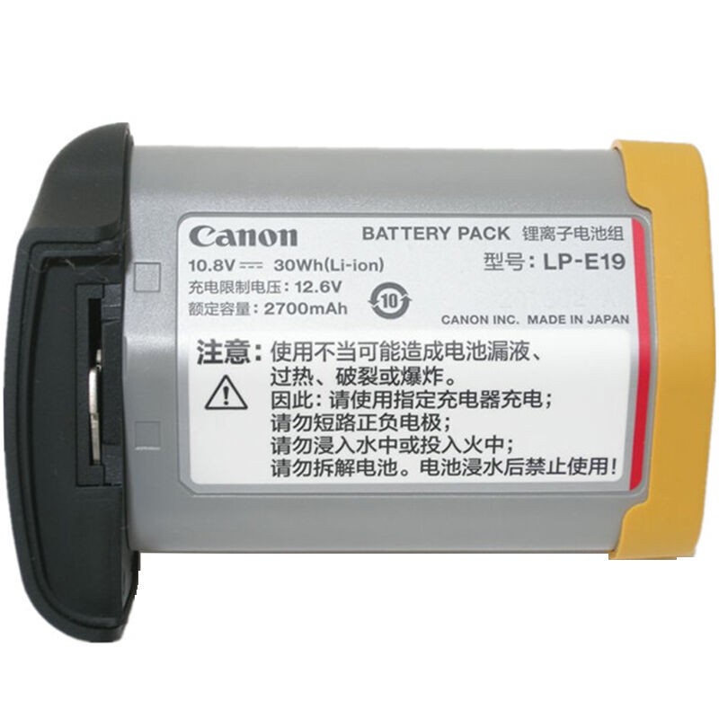 佳能（Canon）LP-E19 原装电池 相机电池_http://www.redsunworld.com/img/images/C202007/1595208484750.jpg