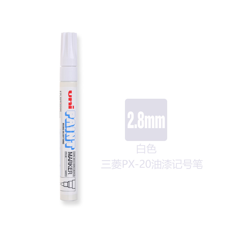 三菱（uni） PX-20 中字油漆笔 2.0mm 1支装（白色）