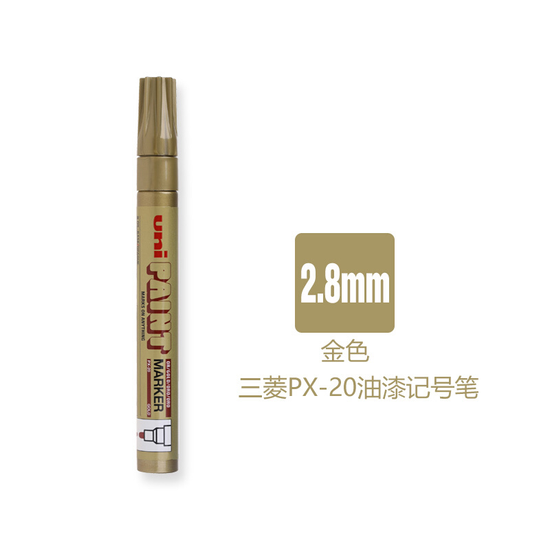 三菱（uni） PX-20 中字油漆笔 2.0mm 1支装（金色）