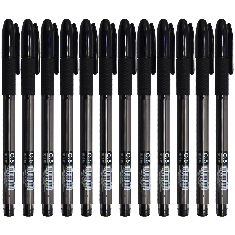 橘林 J-505 黑珍珠中性笔 签字笔 水笔0.5mm/黑色 12支/盒