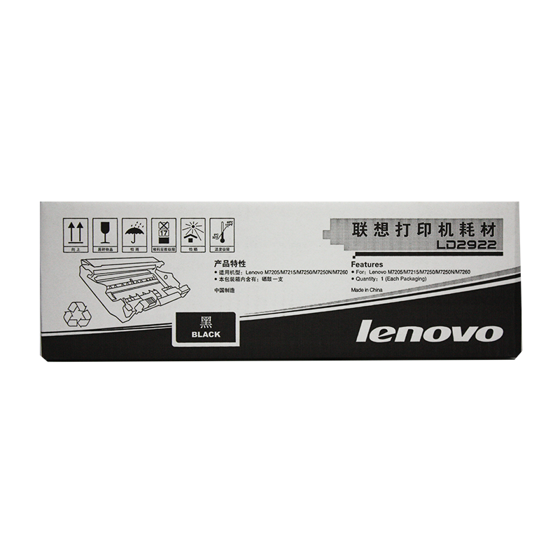 联想（Lenovo） LDX251 黑白打印机墨粉盒（黑色）_http://www.redsunworld.com/img/images/C202012/1607495591725.jpg