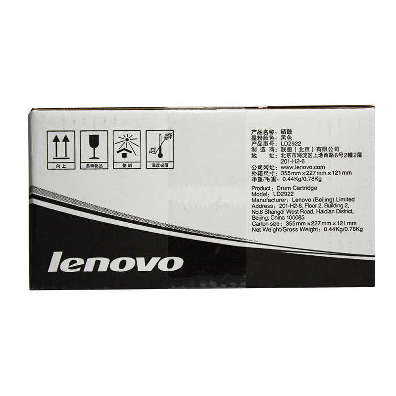 联想（Lenovo） LDX251 黑白打印机墨粉盒（黑色）_http://www.redsunworld.com/img/images/C202012/1607495594244.jpg