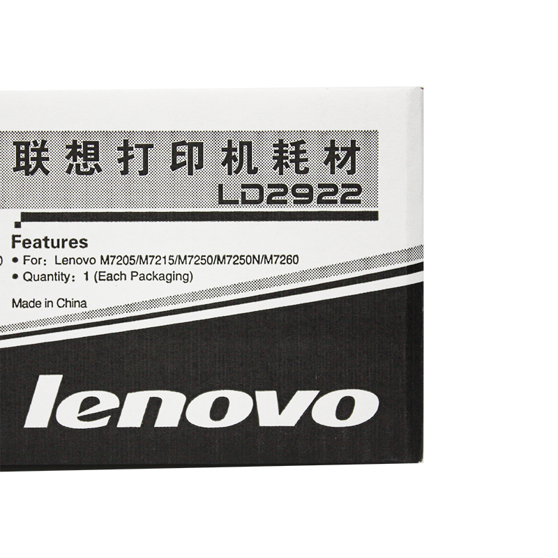联想（Lenovo） LDX251 黑白打印机墨粉盒（黑色）_http://www.redsunworld.com/img/images/C202012/1607495594783.jpg