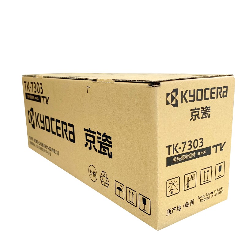 京瓷（KYOCERA） TK-7303 墨粉盒_http://www.redsunworld.com/img/images/C202012/1607495906777.jpg