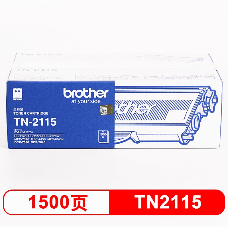 兄弟（brother） TN-2115 彩色打印机墨粉/低容（黑色）