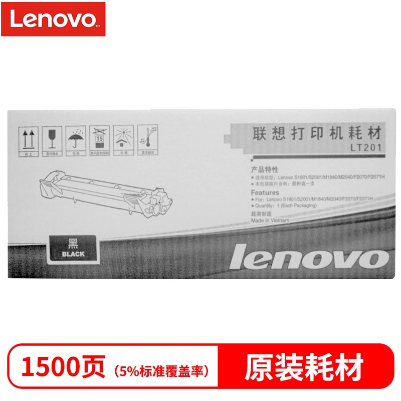 联想（Lenovo） LT201 黑白打印机墨粉盒（黑色）