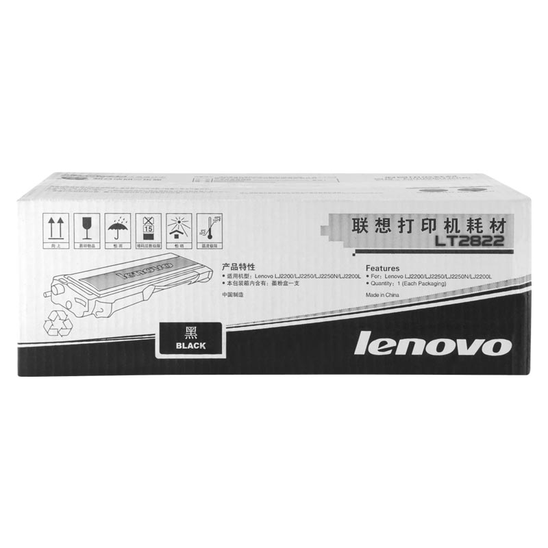 联想（Lenovo） LT2822 黑白打印机墨粉盒（黑色）_http://www.redsunworld.com/img/images/C202012/1607578980079.jpg