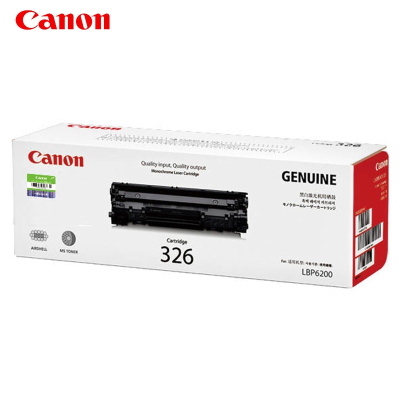 佳能（Canon） CRG-326 黑白打印机硒鼓 黑色