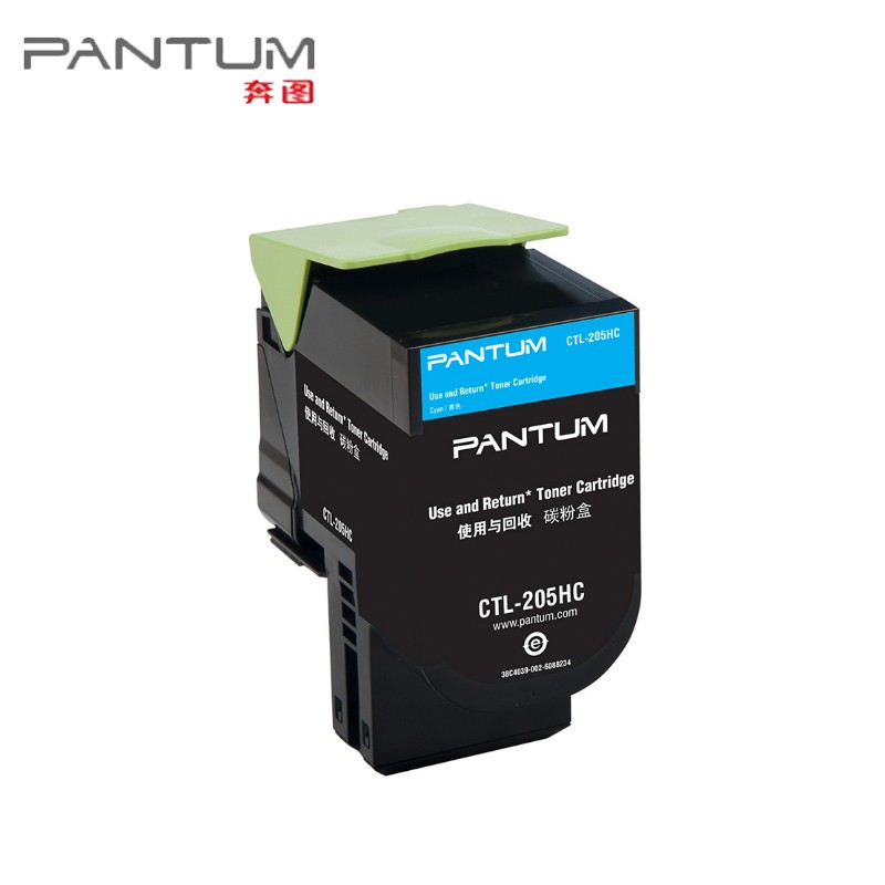 奔图（PANTUM）CTL-205HC 蓝色粉盒 (适用CP2505DN)