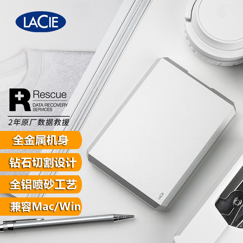 雷孜/LaCie 移动硬盘 2T USB3.1Type-c 棱镜系列 2.5英寸 2TB（STHG2000400）