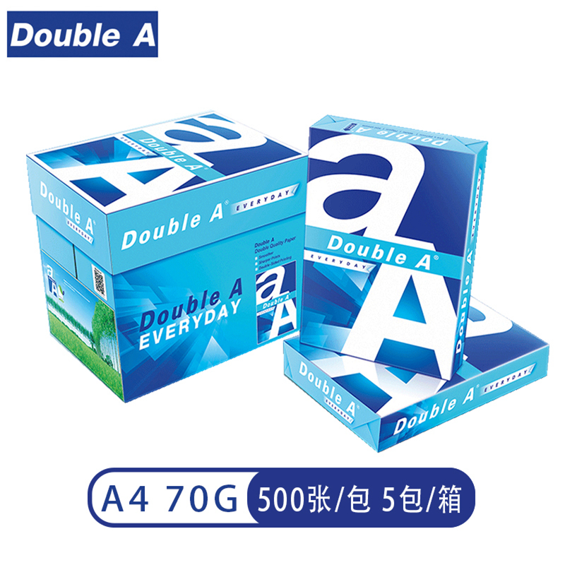 DoubleA A4 70G 复印纸 500张/包（5包/箱）_http://www.redsunworld.com/img/images/C202205/1652154548456.jpg