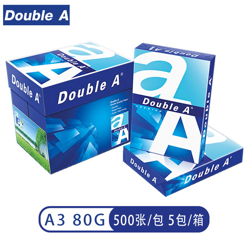 DoubleA A3 80G 复印纸 500张/包（5包/箱）_http://www.redsunworld.com/img/images/C202205/1652154604648.jpg