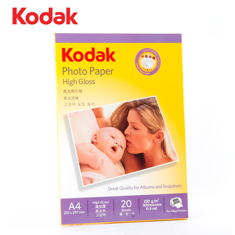 柯达（Kodak） A4/230G 高光照片纸
