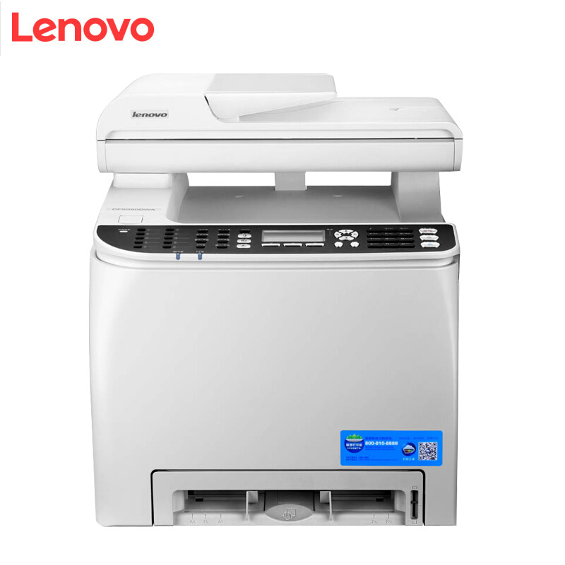 联想（Lenovo） CF2090DWA 彩色激光多功能一体机（打印 扫描 复印 传真）_http://www.redsunworld.com/img/sp/1718/4f216d08-030a-4eb5-8e19-0ae6daff165a.jpg