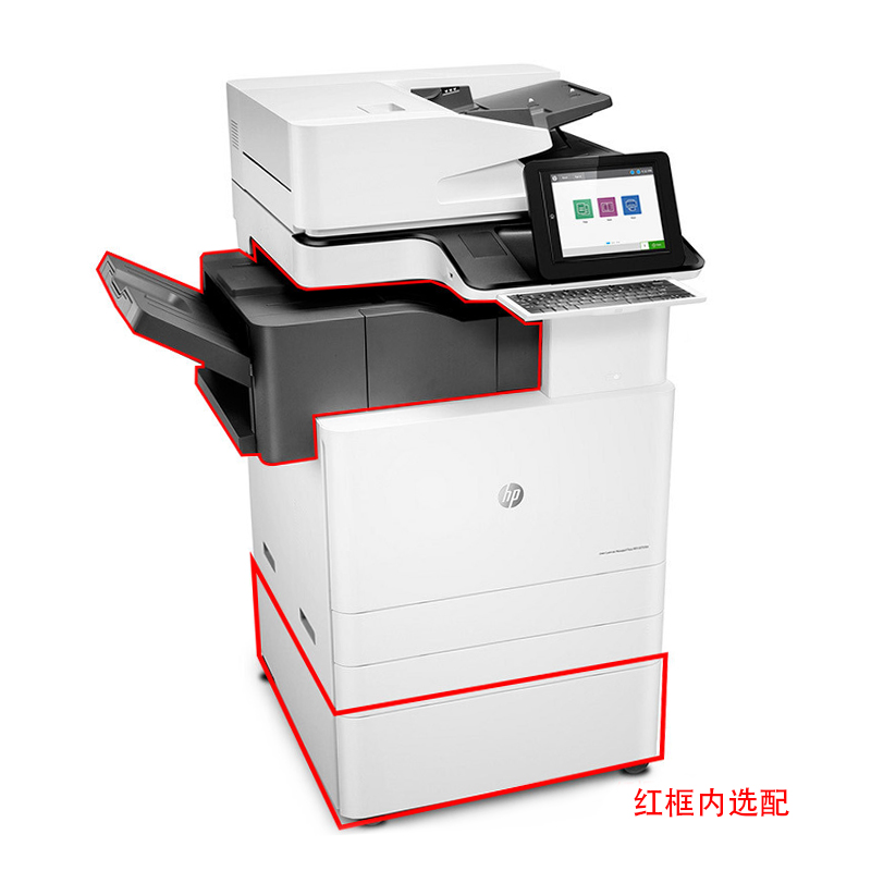 惠普（HP） LaserJet Managed Flow MFP E87640z A3幅面管理型数码 彩色激光多功能一体机（打印/复印/扫描）