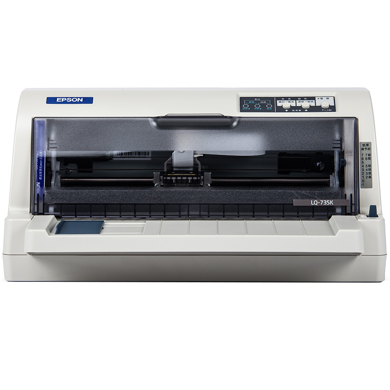 爱普生（EPSON） LQ-735K 针式打印机 （80列平推票据）