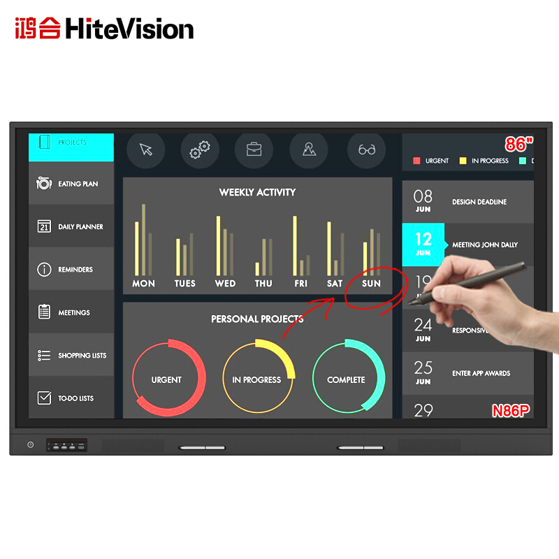 鸿合（HiteVision）CB-N8 I6P 会议平板 (86英寸，4K屏体) 