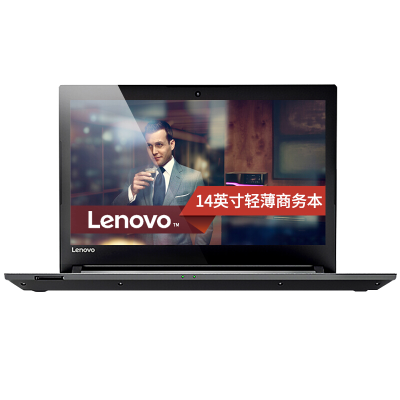 联想（Lenovo） 昭阳E42-80 商务笔记本电脑（i5-6200）4G内存 500G硬盘/14.0英寸_http://www.redsunworld.com/img/sp/269/da8ccced-c4a7-457f-9b3a-9041f3256f06.jpg