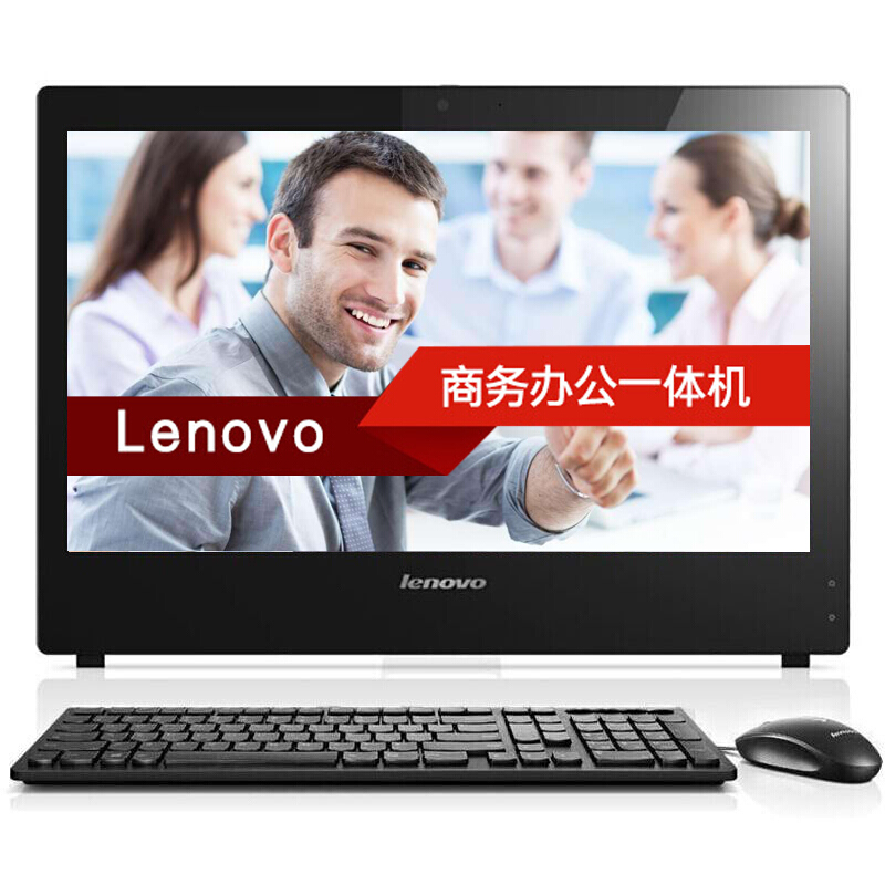 联想（Lenovo） A9050 i5-4590S 商务办公电脑一体机 23英寸宽屏 4G内存 1T硬盘 2G显卡