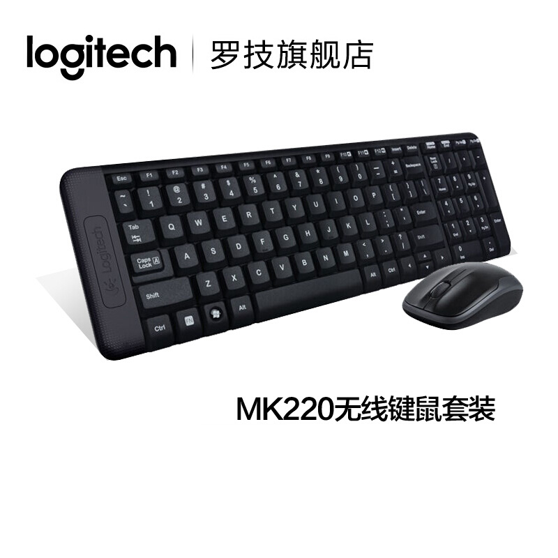 罗技（Logitech） MK220 无线键盘鼠标套装（黑色） _http://www.redsunworld.com/img/sp/283/2d524e05-3bbb-4f8b-8030-7aa7cff44ca4.jpg