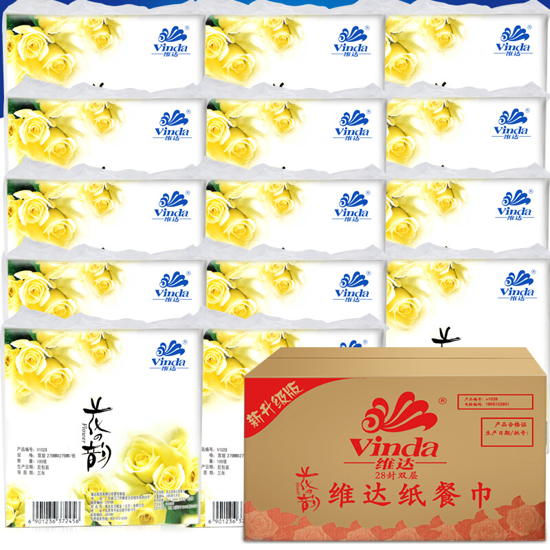 维达（Vinda） V1028 花之韵双层餐巾纸275mmX275mm 