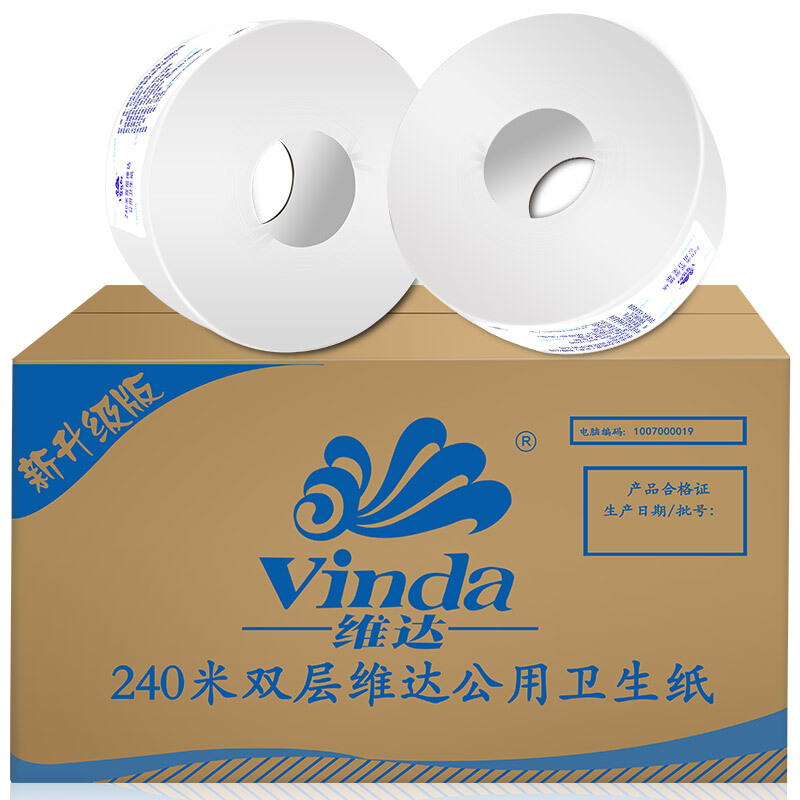 维达（Vinda） V4035-3 240米双层特惠装公用卫生纸大盘纸 12卷/箱_http://www.redsunworld.com/img/sp/385/c1202bcd-b50f-4da0-903d-bea900d2dca1.jpg