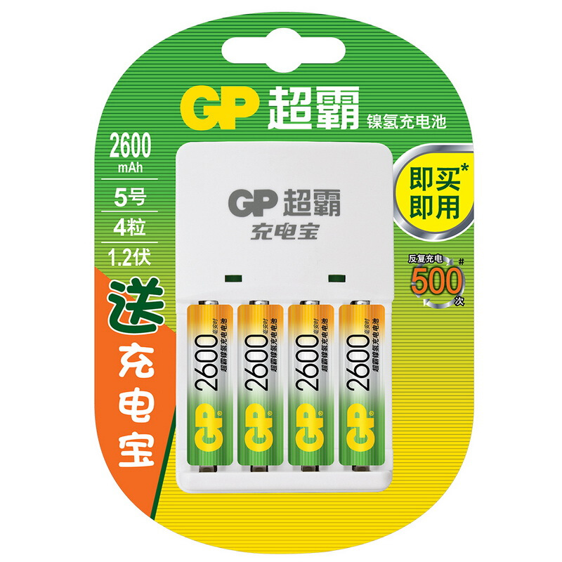 超霸（GP） 260AAHC-2IL4(KBO1) 充电套装可充5号7号KB01充电器2600毫安充电电池4节装AA