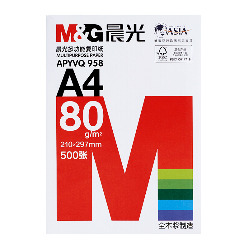 晨光（M&G） APYVQ958 红包多功能复印纸 A4/80g 5包/箱 _http://www.redsunworld.com/img/sp/76/2d9f180f-b62f-4510-aebb-503f803372b6.jpg