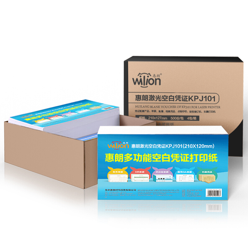 惠朗（wilion） 0593 激光空白凭证打印纸KPJ101 210*127mm 500张/包