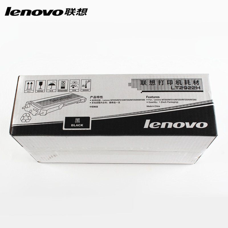 联想（Lenovo） LT2922H 黑白打印机墨粉盒/高容（黑色）_http://www.redsunworld.com/img/sp/91/0d1bdd48-f414-4bf7-8889-337d815eee28.jpg