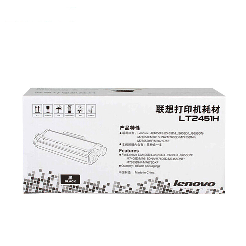 联想（Lenovo） LT2451H 黑白打印机墨粉盒（黑色）