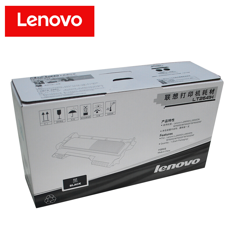 联想（Lenovo） LT2641H 黑白打印机墨粉盒（黑色）_http://www.redsunworld.com/img/sp/91/5c023a6f-3bd1-49bf-a054-7c21bcd29dca.jpg