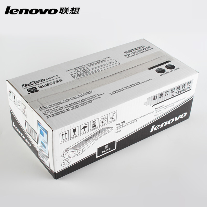 联想（Lenovo） LT2922H 黑白打印机墨粉盒/高容（黑色）_http://www.redsunworld.com/img/sp/91/7198e5d2-779c-4e3a-bd4f-de45ab828b08.jpg