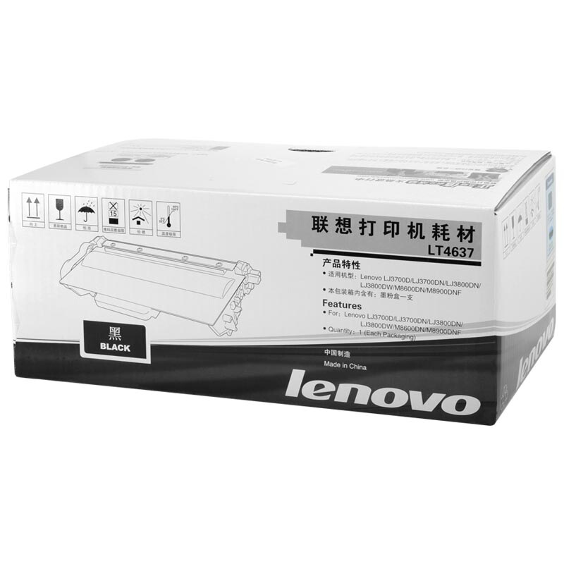 联想（Lenovo） LT4637 黑白打印机墨粉盒（黑色）_http://www.redsunworld.com/img/sp/91/c0a376c4-7715-4a1d-b417-2b50e9c826a3.jpg