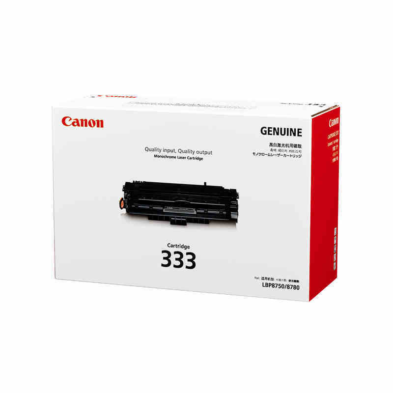 佳能（Canon） CRG 333 黑白打印机硒鼓 黑色