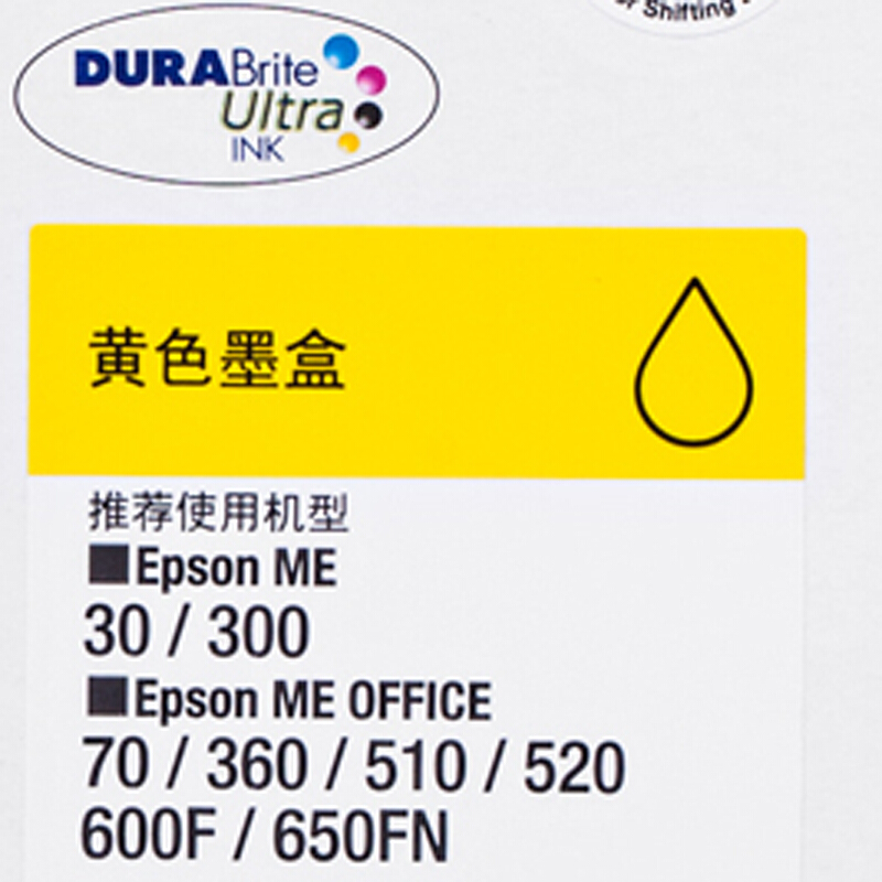 爱普生（EPSON） T1094 彩色打印机墨盒C13T109480（黄色）_http://www.redsunworld.com/img/sp/93/2b29642f-e8b2-4df8-bc3b-985bf7c60256.jpg