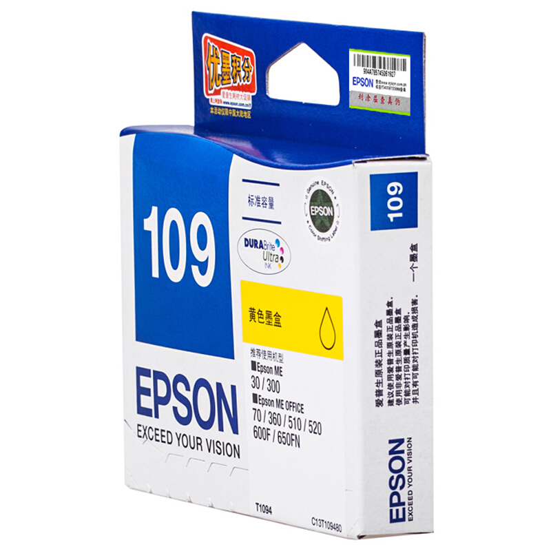 爱普生（EPSON） T1094 彩色打印机墨盒C13T109480（黄色）_http://www.redsunworld.com/img/sp/93/7db32415-13b8-476b-857c-f2929f02959f.jpg