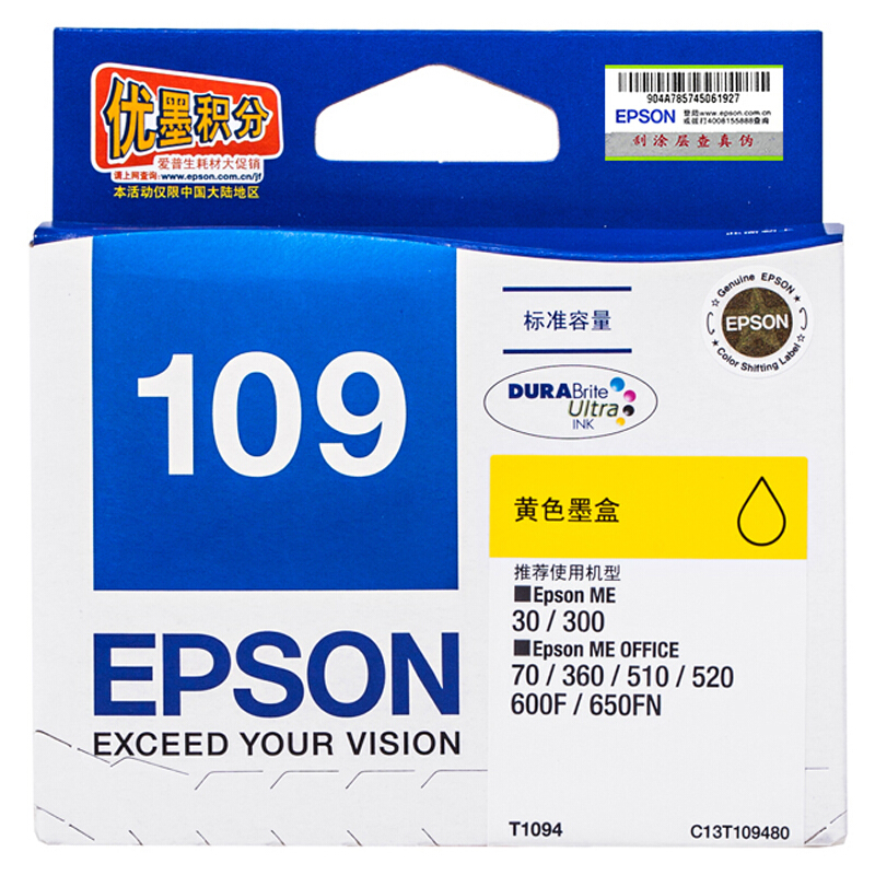 爱普生（EPSON） T1094 彩色打印机墨盒C13T109480（黄色）_http://www.redsunworld.com/img/sp/93/df882ba7-f9a4-4bd1-9c88-363391604501.jpg