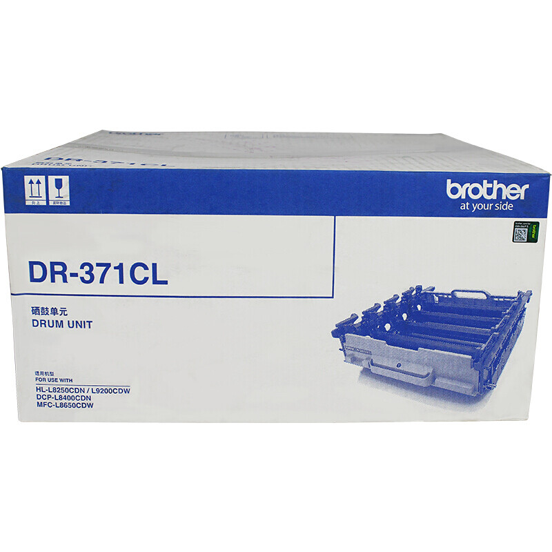 兄弟（brother）DR-371CL 硒鼓（适用HL-L8250/L9200/L8400CDN/L8650CD）