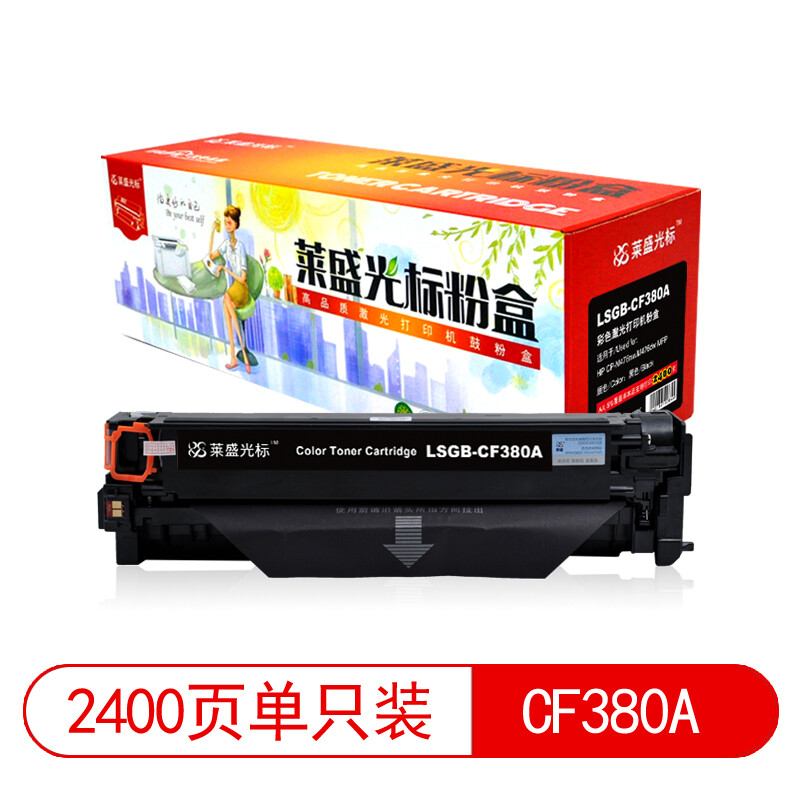 莱盛光标LSGB-CF380A 粉盒 适用于 HP Color LaserJet Pro MFP M476dw 黑色